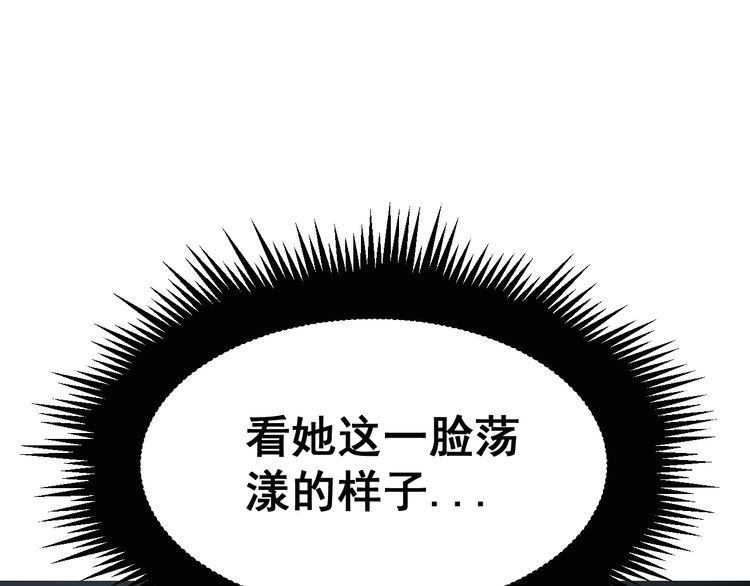 第185话 郎才女貌29