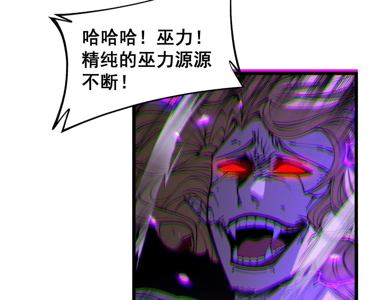 第401话 金蚕坠落32
