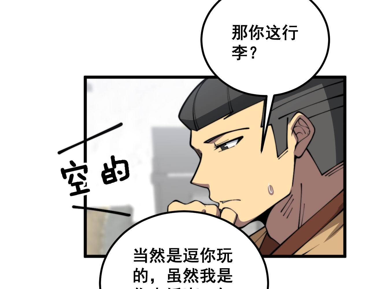 第364话 媚功96