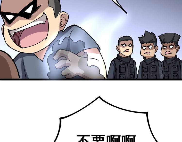 第34话：三戏巫阵师47