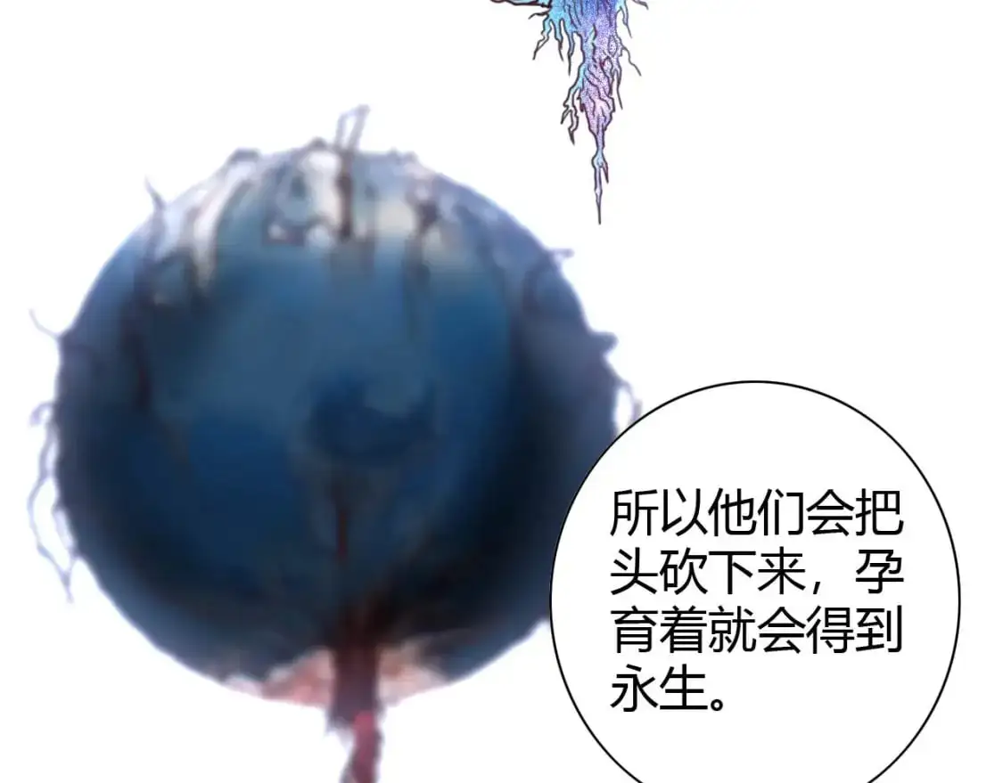 第446话 寻妻之旅145