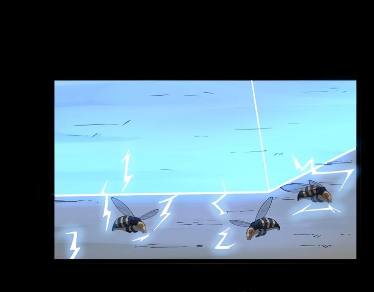 第29话：蛊斗篇（六）19