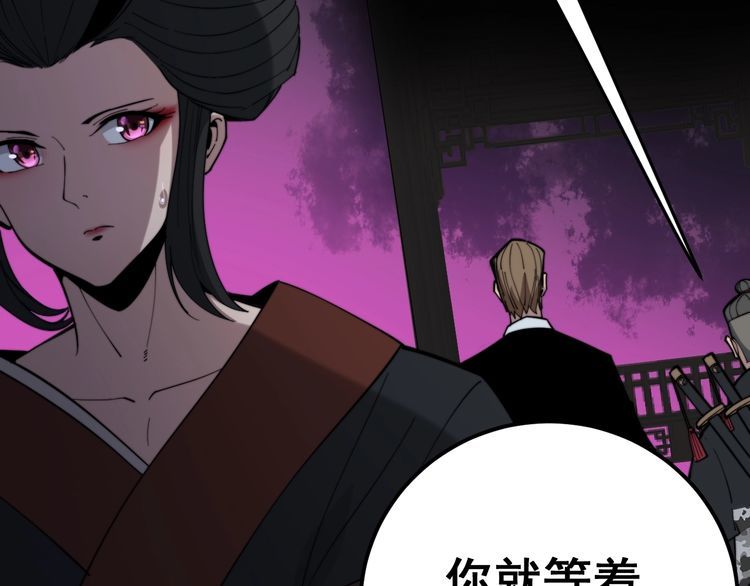第171话 鬼附72