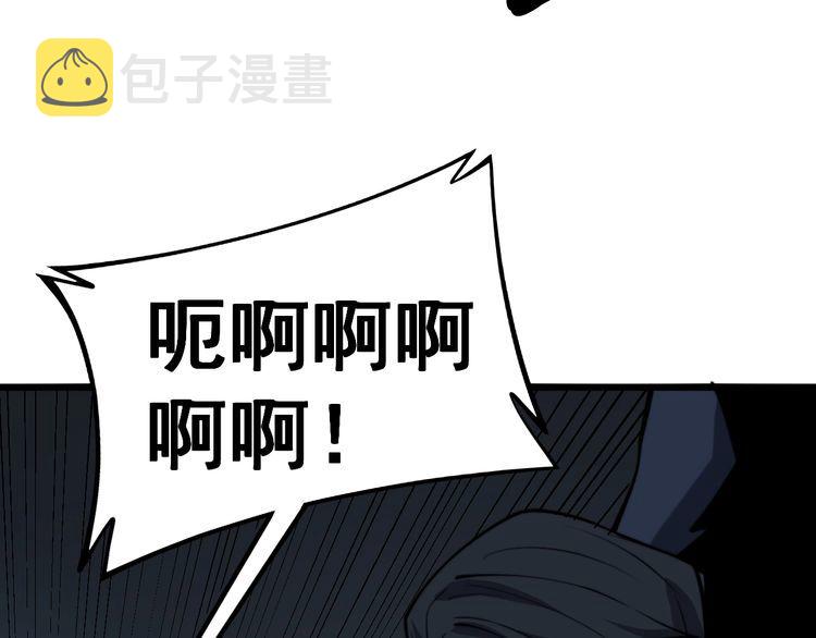 第244话 熊王126