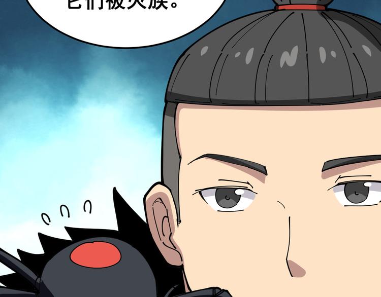 第5话：来啦老哥！211