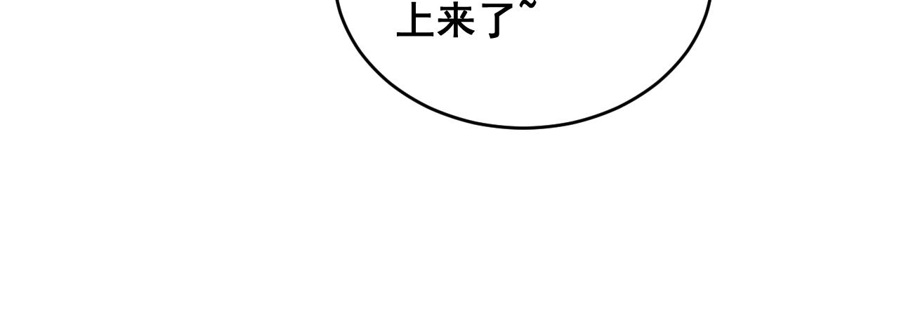 第391话 忠诚蛊53