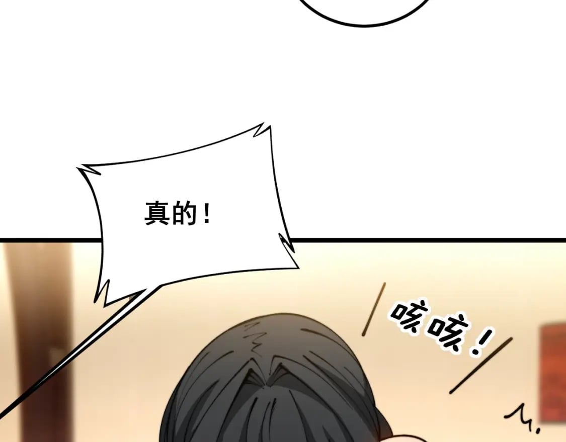 第406话 魔障131