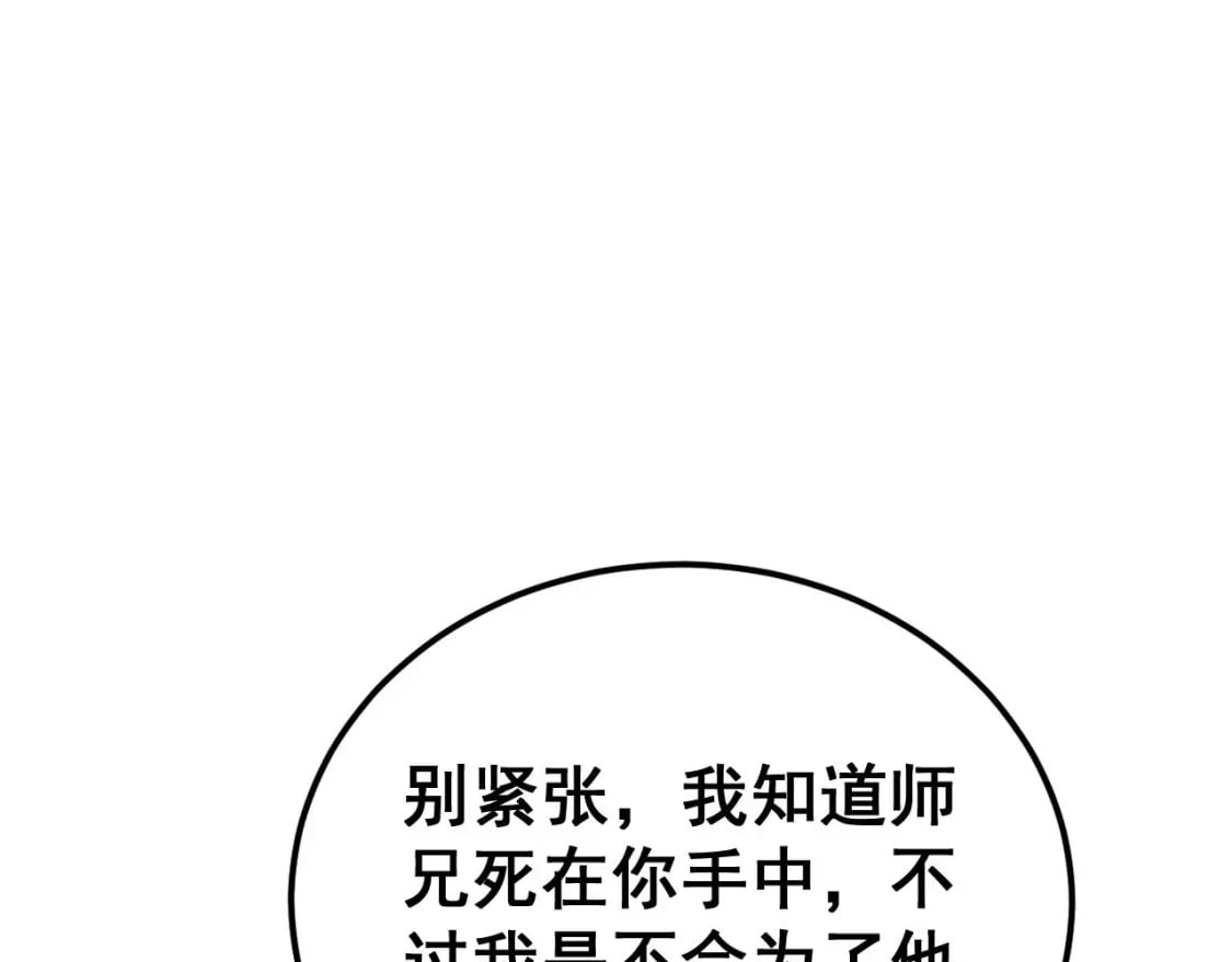 第438话 冤家路窄131