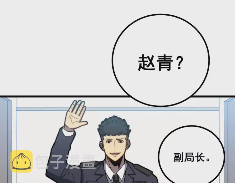 第259话 当我赘婿77