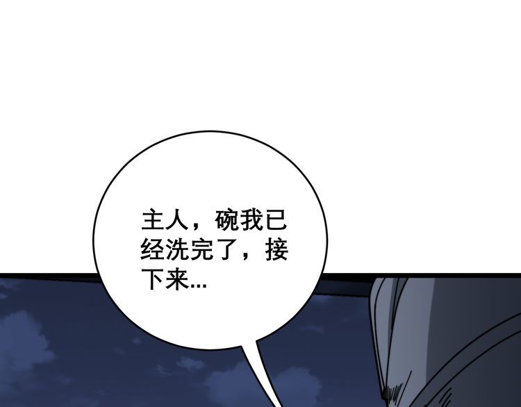 第204话 回归102