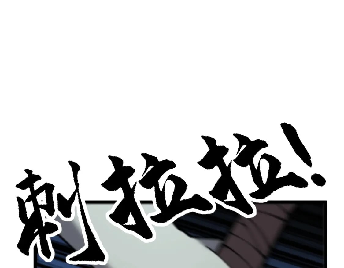 第436话 人蛊融合83