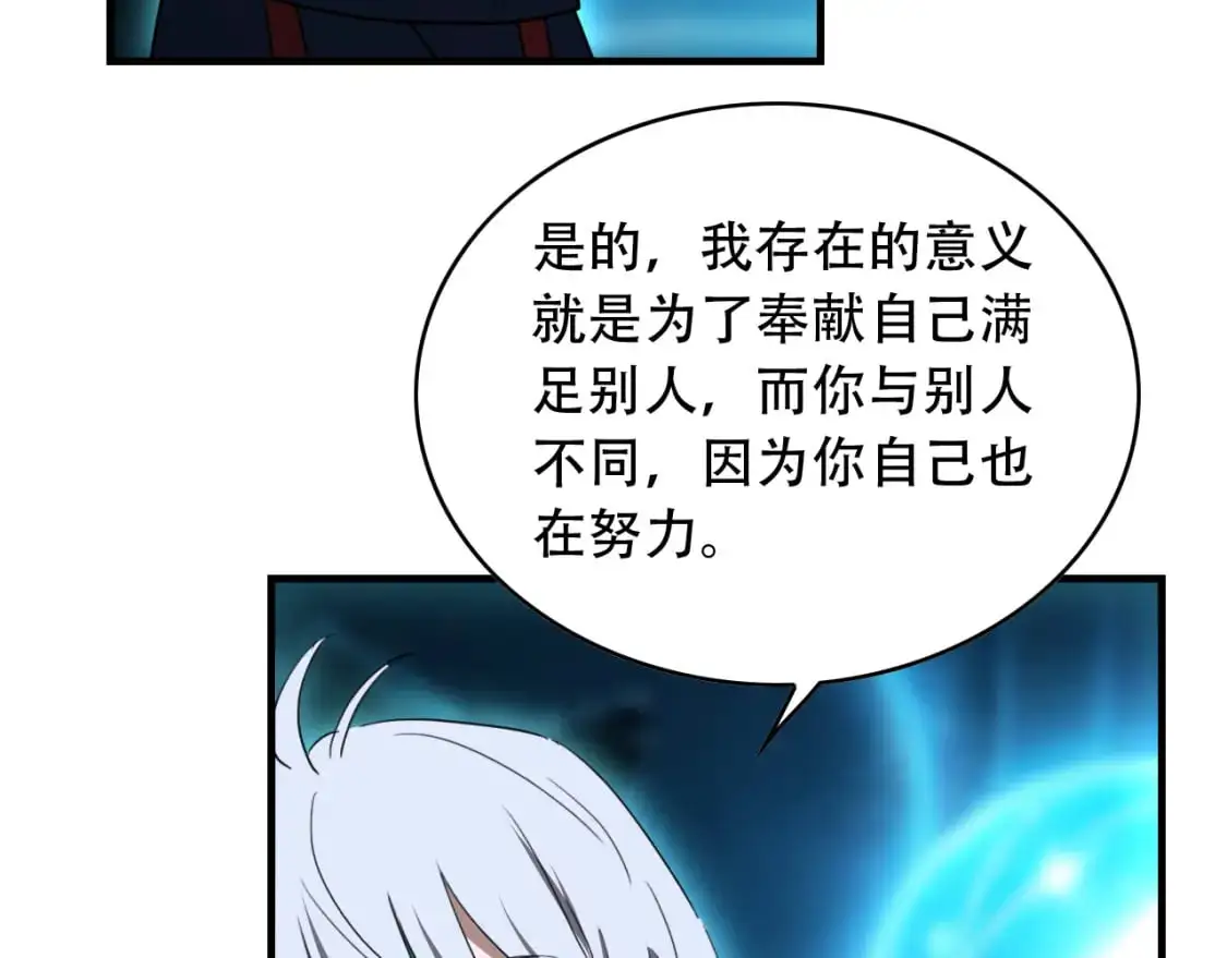 第455话 封印38