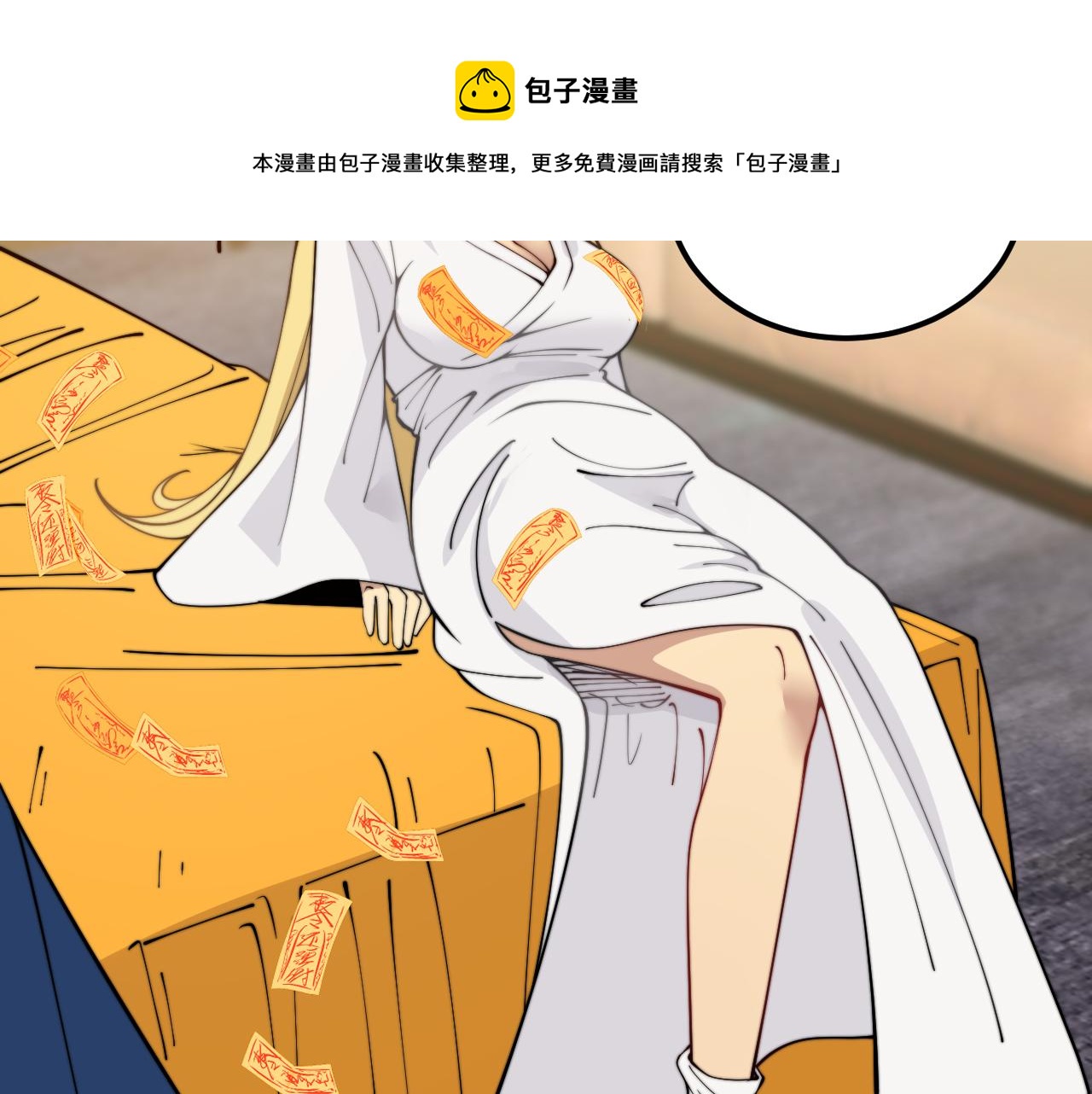 第379话 神仙打架98