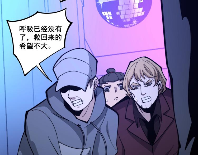 第153话 乡下人进城！45