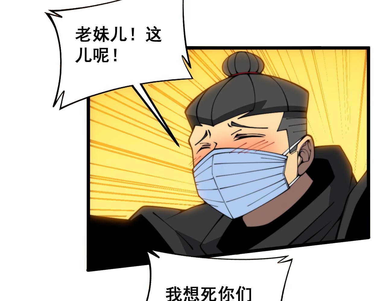 第380话 全家游134
