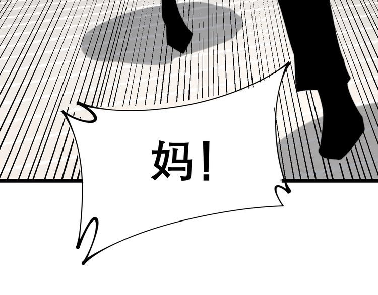 第205话 突如其来31