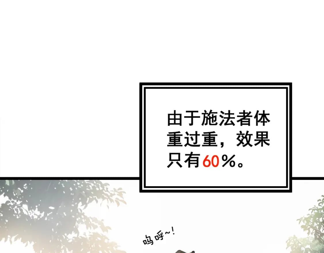 第408话 恒非子82