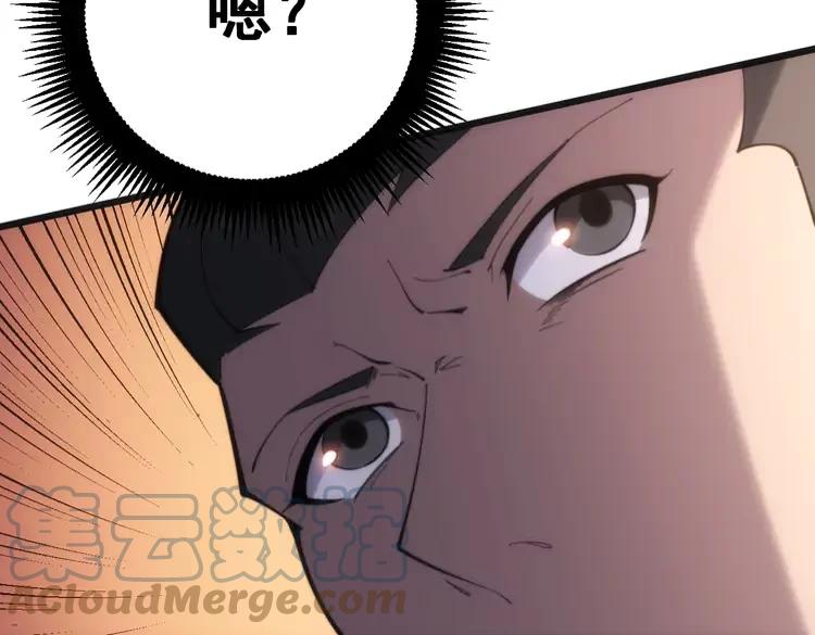 第174话 妹子太直接了24