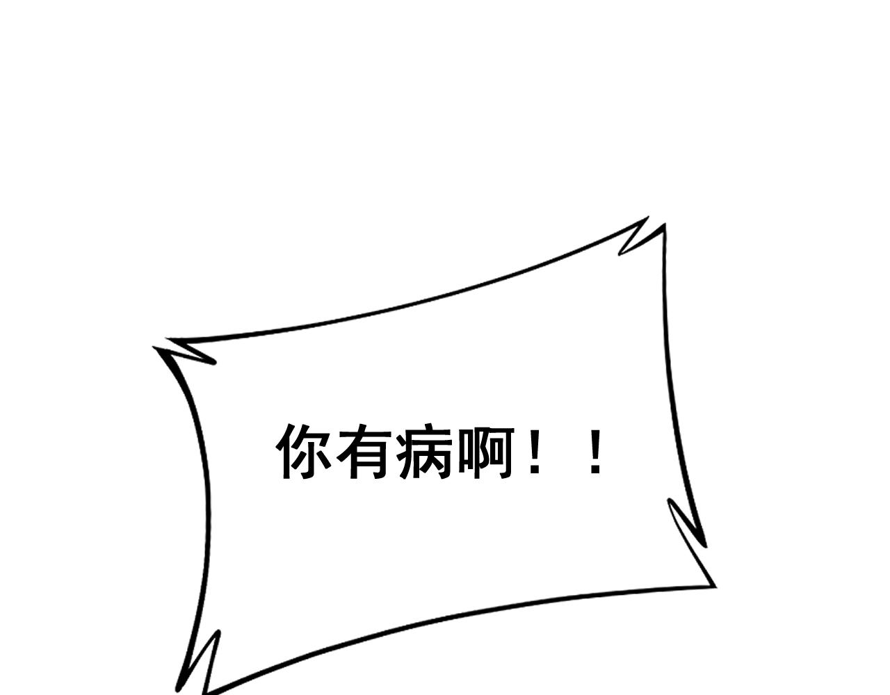 第352话 五窍143
