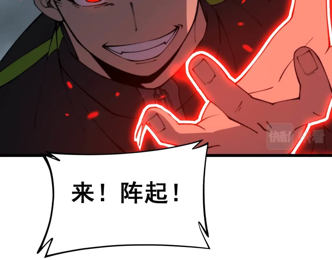 第421话 师弟来迟13