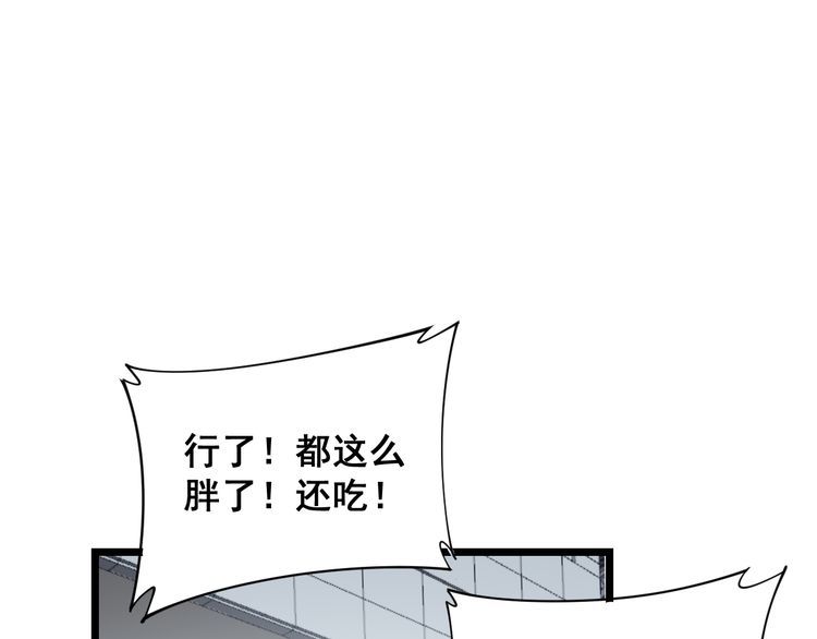 第186话 乞丐服47