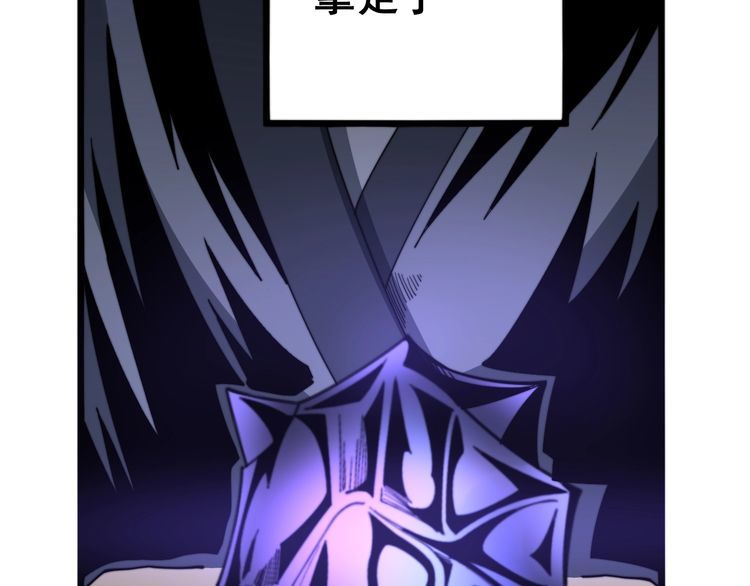 第129话 换天门48