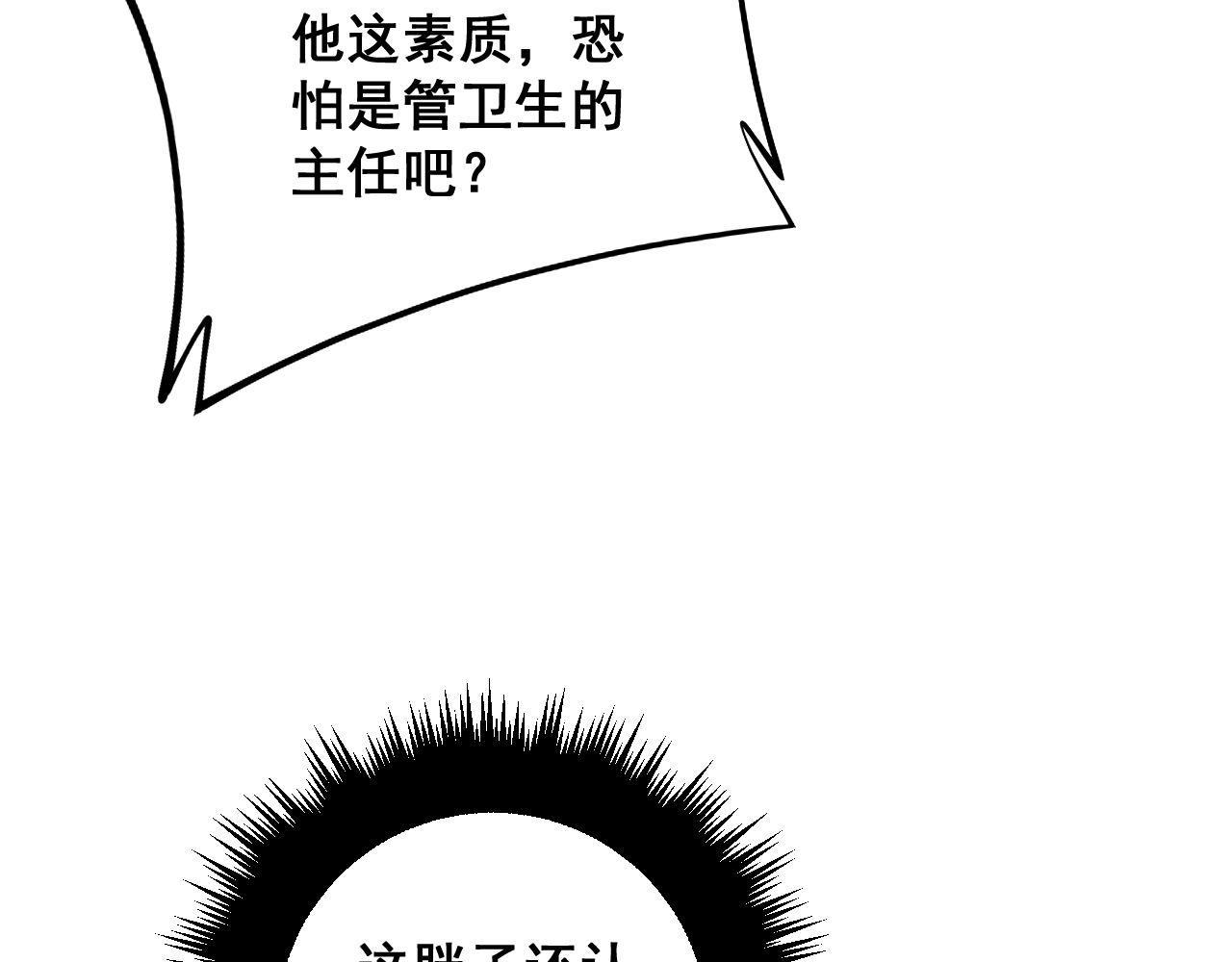 第333话 独门医术69