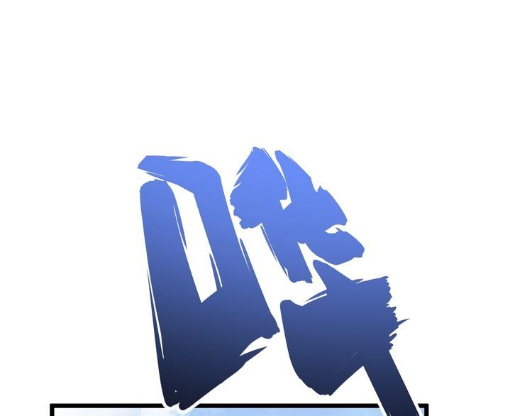 第108话 体力透支59
