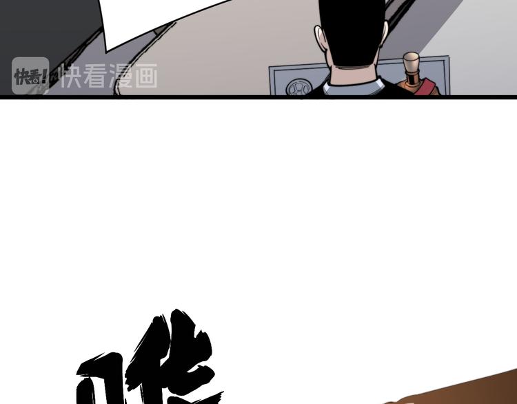 第154话 神秘香草19