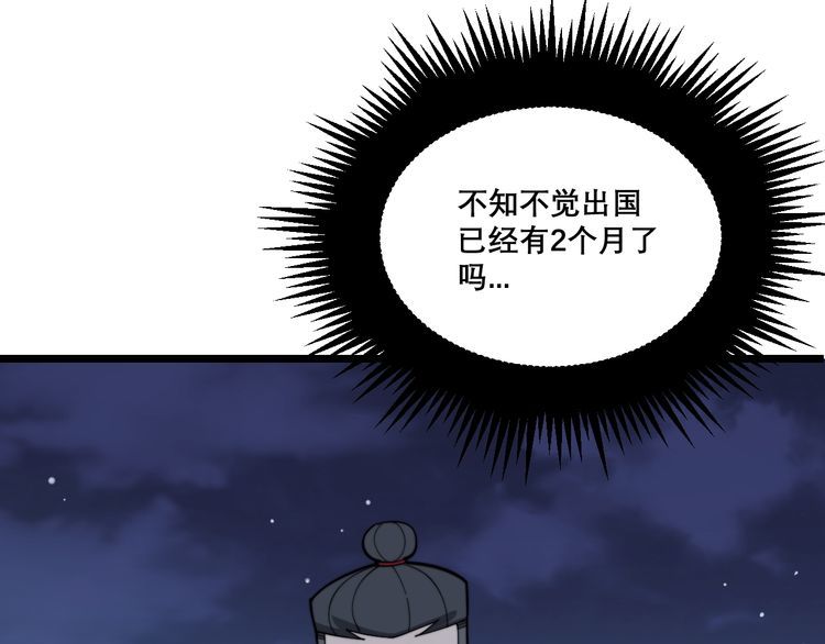 第204话 回归13