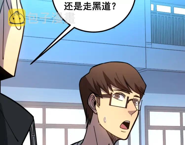 第254话 嫂子好83