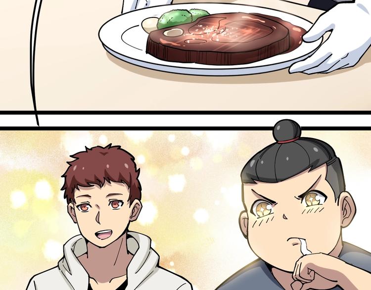 第44话 吃饭太南了！50