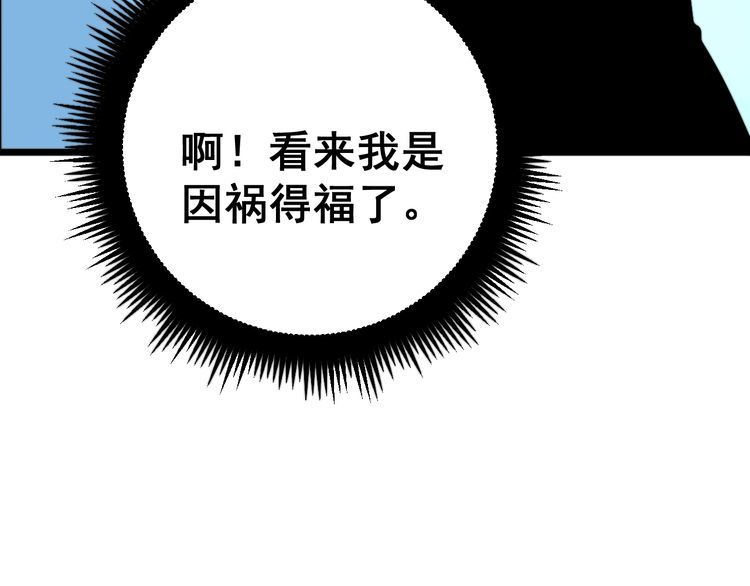 第164话 阴煞之力119