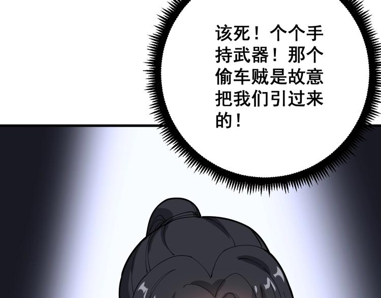 第67话 好嗨呦~74