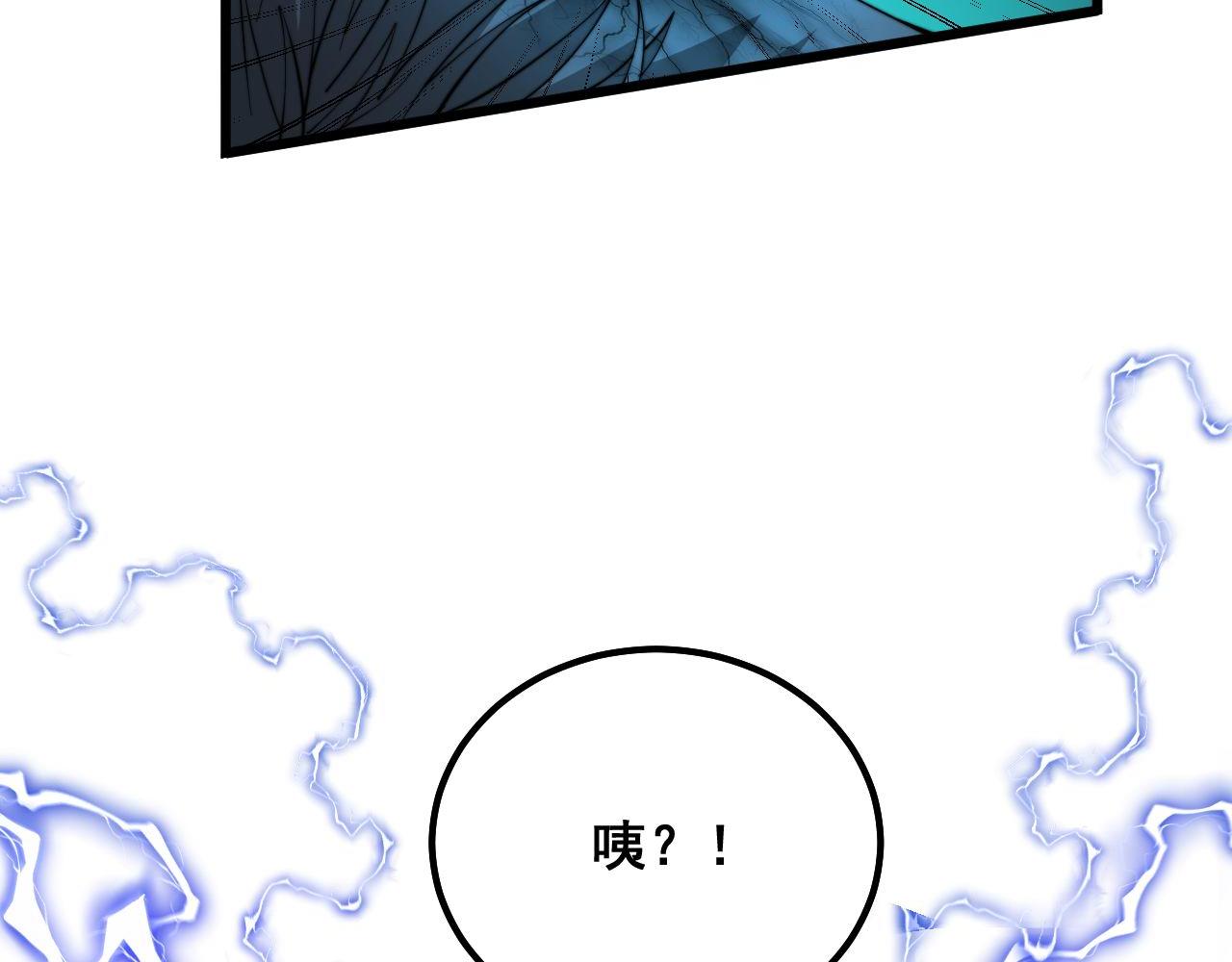 第321话 大显神通109