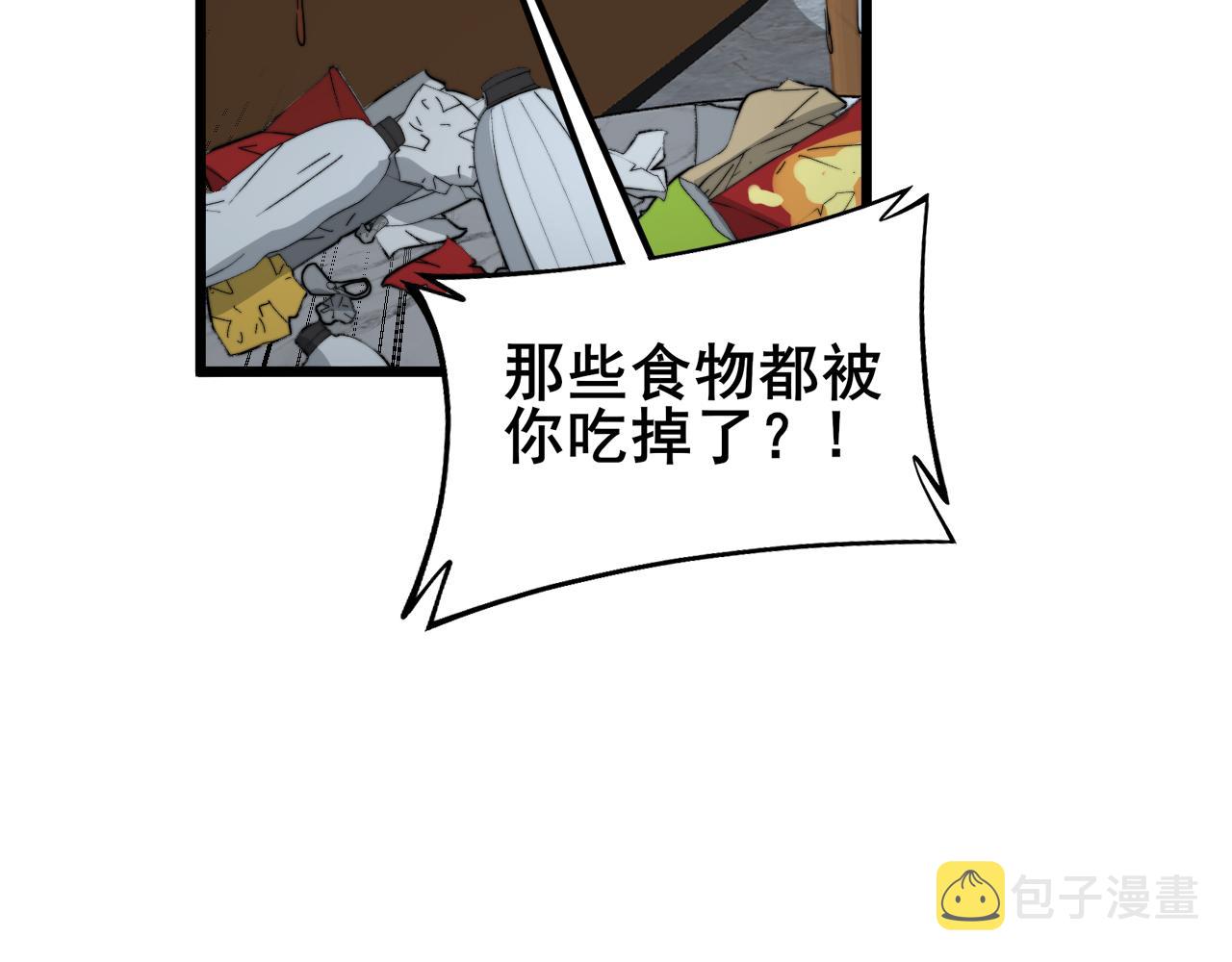 第382话 大胃王129