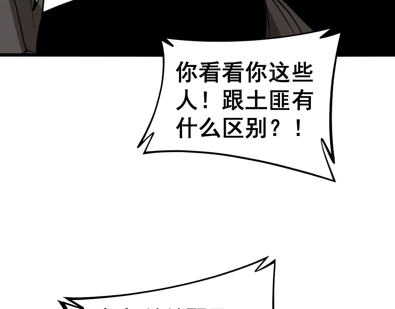 第272话 欢乐斗地主22