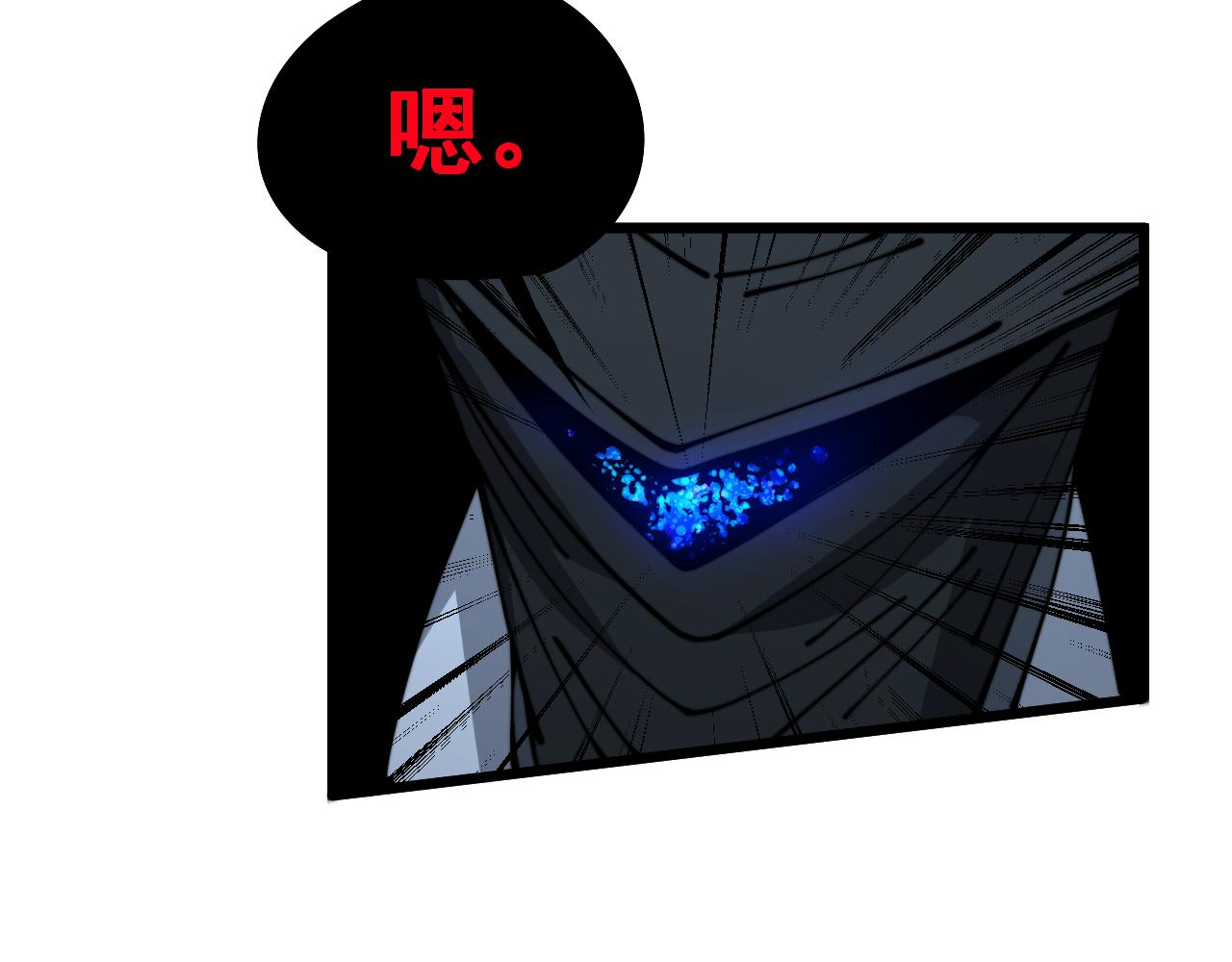 第352话 五窍103