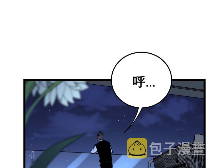 第204话 回归11