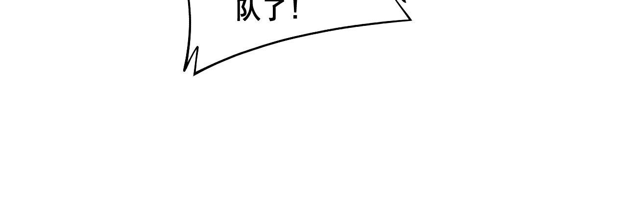 第280话 狼王山69