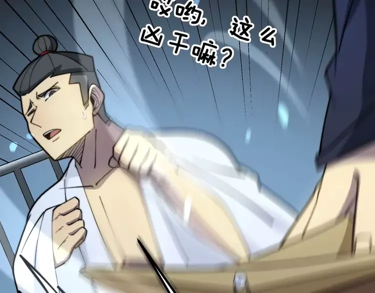 第259话 当我赘婿12