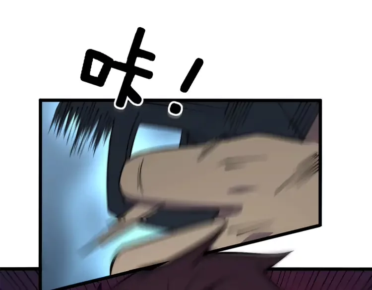 第257话 丧尸登场41