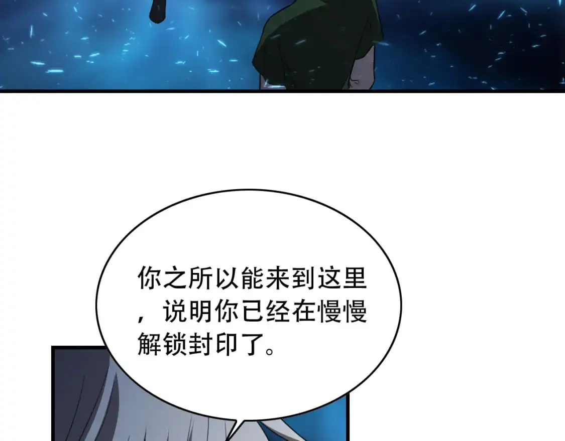 第455话 封印21