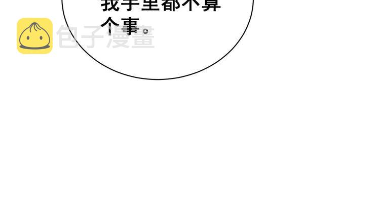第212话 傻大个13