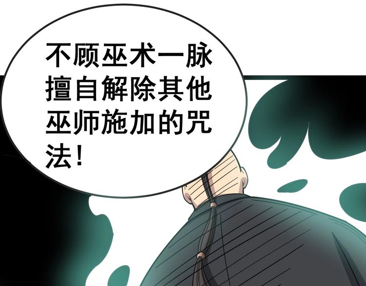 第15话：大师兄203