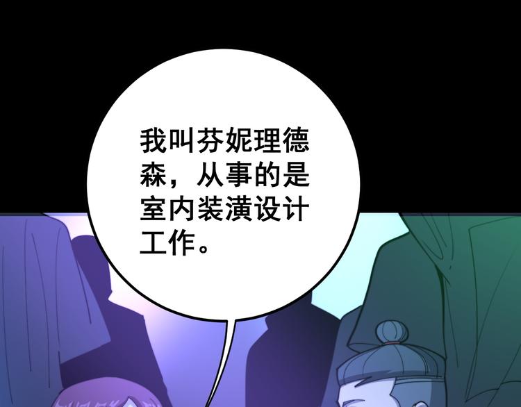 第152话 五百万零一块100