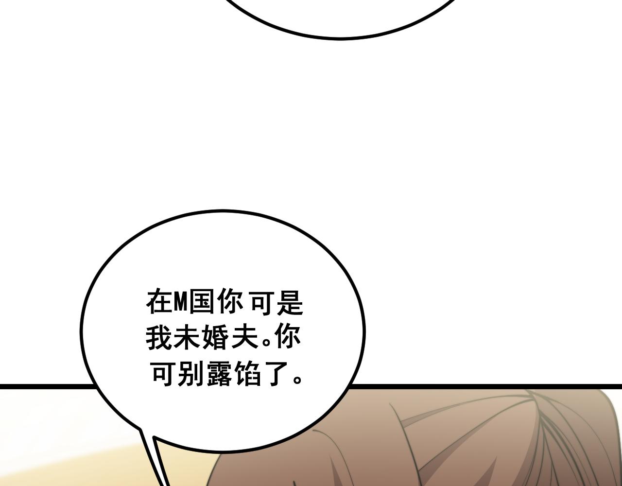 第380话 全家游123