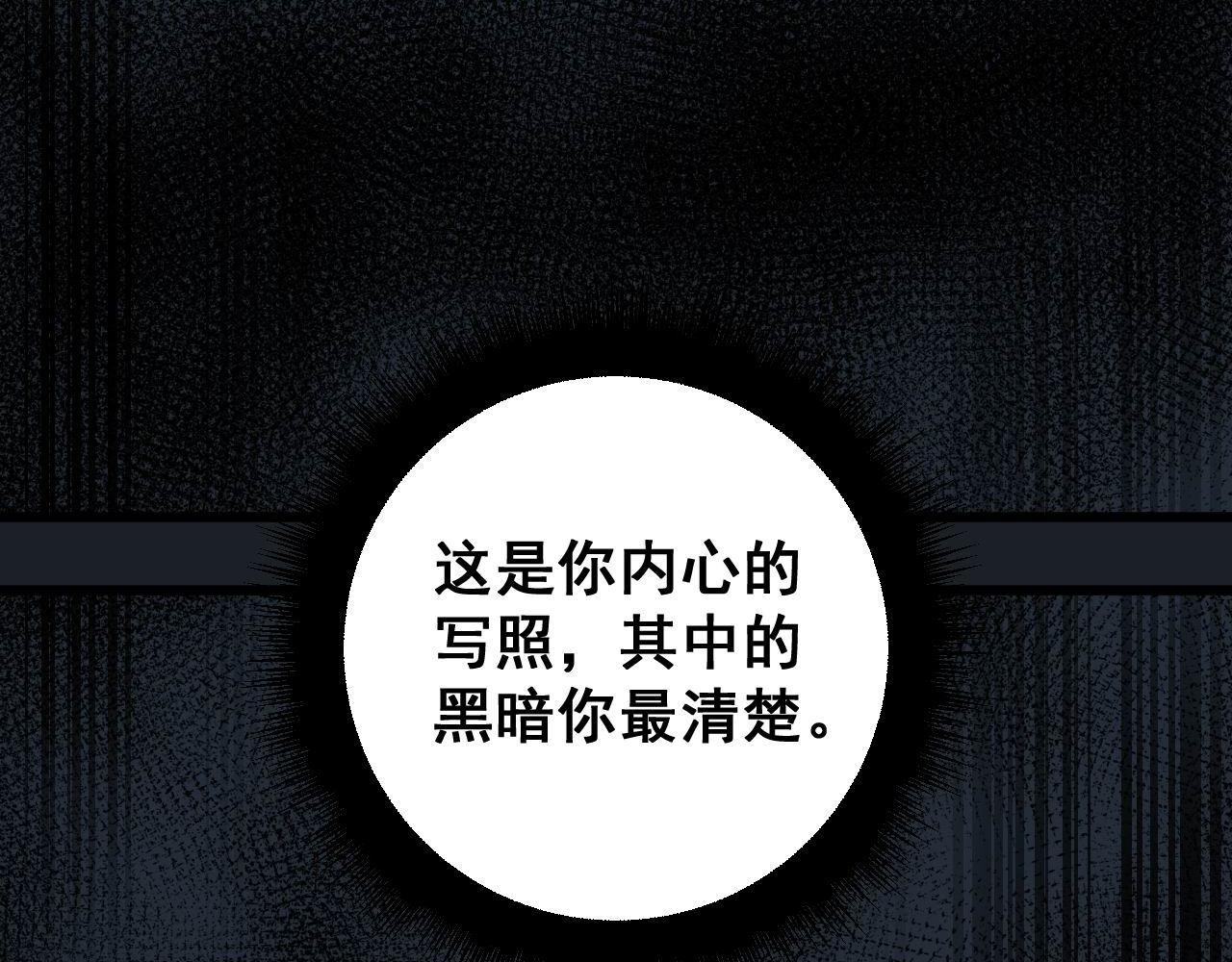 第373话 深陷疯癫17