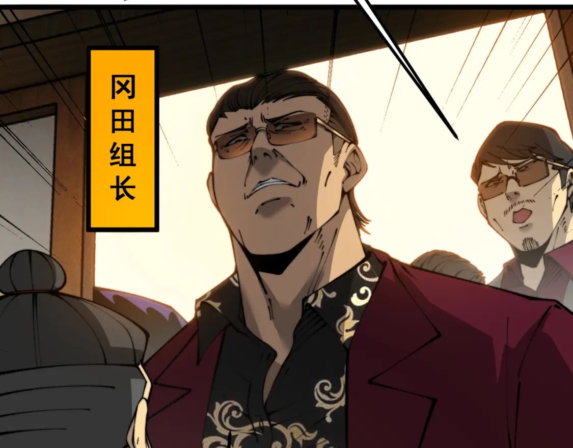 第431话 软脚虾46