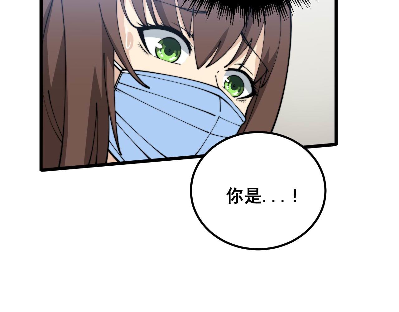 第373话 深陷疯癫90